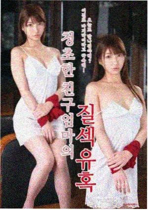 好看的韩国漫画推荐之热血玄幻韩漫北纬三十七度封面